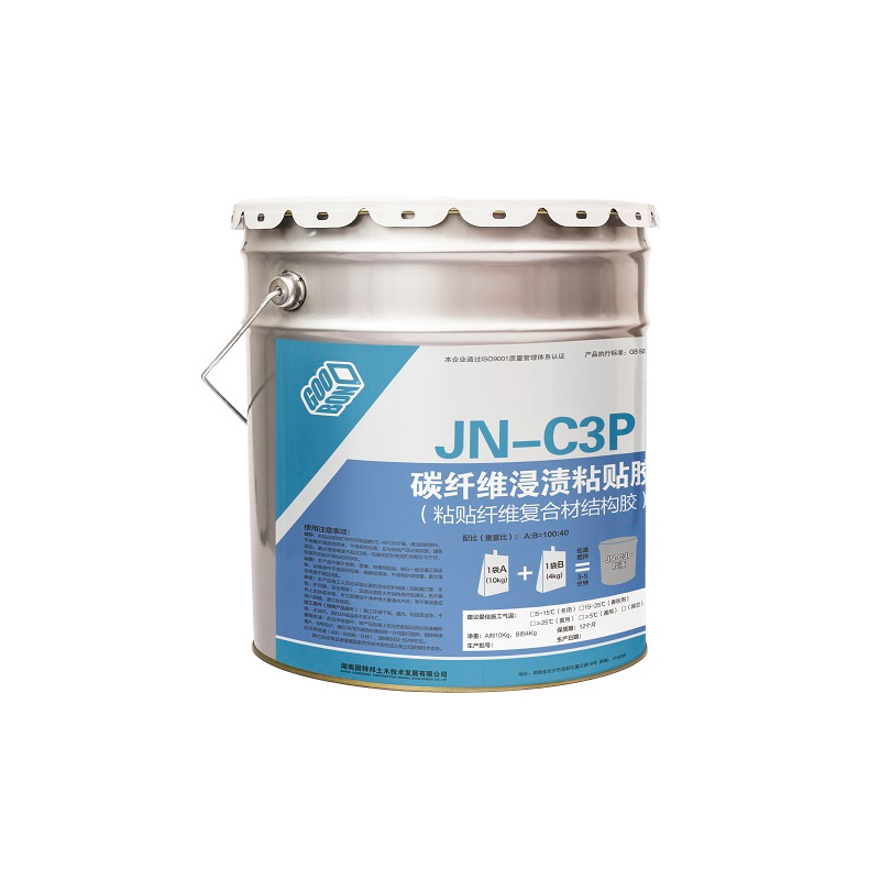 JN-C3P碳纤维浸渍粘贴胶