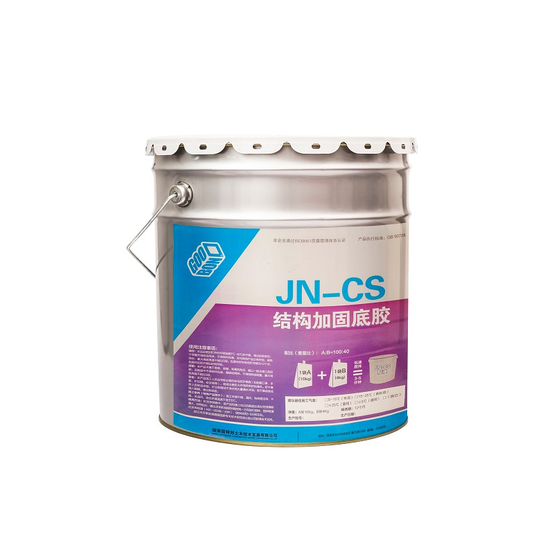 JN-CS结构加固底胶